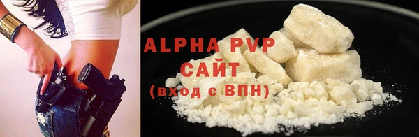 ALPHA-PVP Горнозаводск